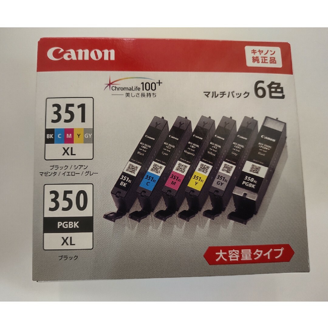 インテリア/住まい/日用品Canon インクカートリッジ BCI-351XL+350XL/6MP