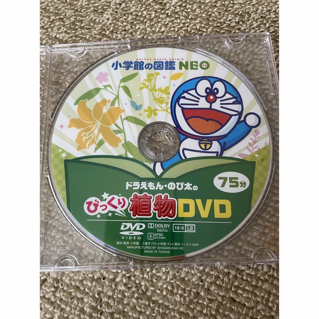 図鑑ネオ DVD  5枚セット neo  ドラえもん