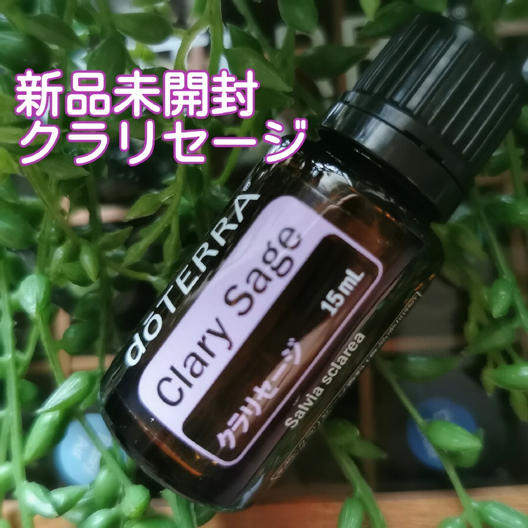 doTERRA - 【新品未開封】クラリセージ 15ml doTERRA ドテラ ...