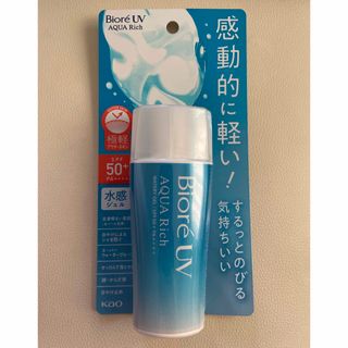 ビオレ(Biore)の新パッケージ⭐︎ビオレUVアクアリッチ ウォータリージェルq 70ml(日焼け止め/サンオイル)