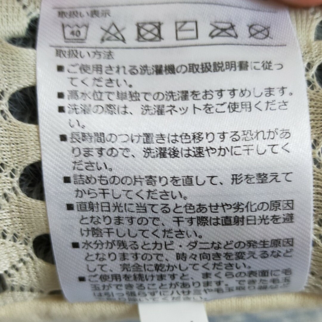 西川(ニシカワ)の西川まくら インテリア/住まい/日用品の寝具(枕)の商品写真