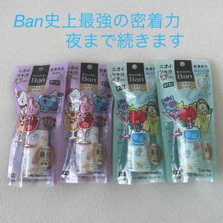 ライオン(LION)のBan史上最強 夜まで続く密着力 プラチナロールオン4個セット(制汗/デオドラント剤)