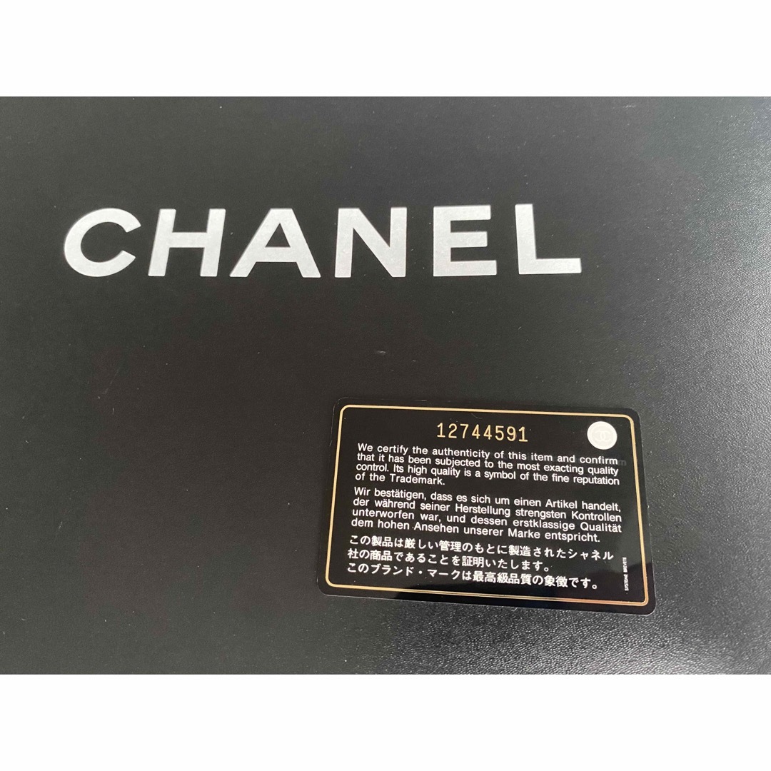 CHANEL(シャネル)のCHANEL シャネル　チェーンバック　ツイード レディースのバッグ(ショルダーバッグ)の商品写真