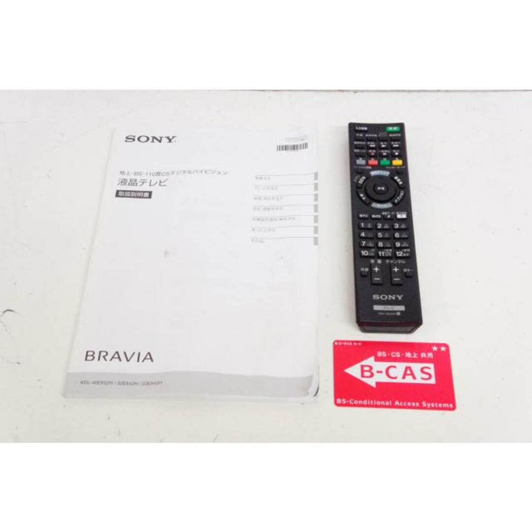中古】SONY 22V型液晶テレビ BRAVIA KDL-22EX42Hの通販 by エスネット ...