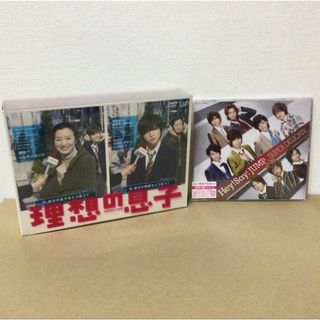 Hey! Say! JUMP - 理想の息子 DVD-BOX〈6枚組〉オマケ付きの通販｜ラクマ