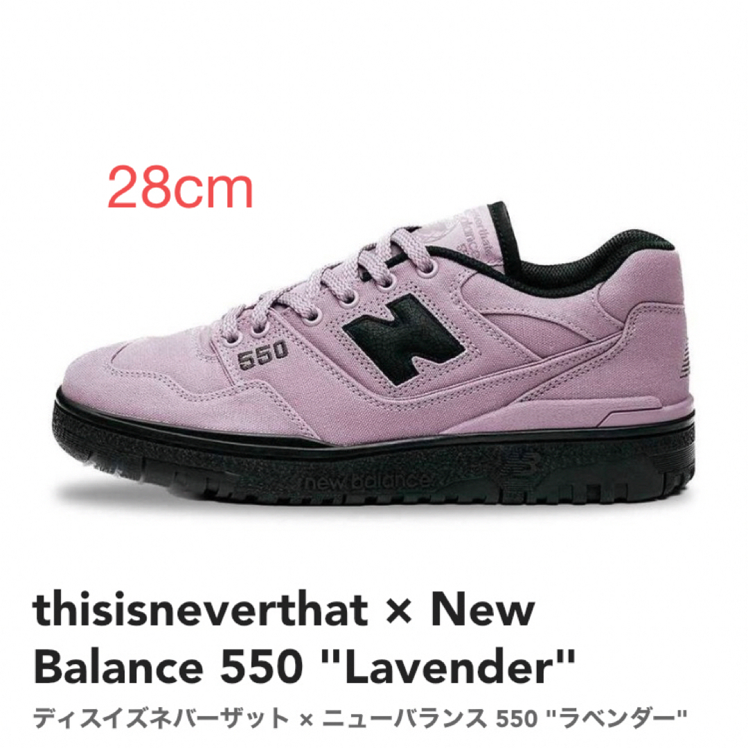 New Balance(ニューバランス)のthisisneverthat × New Balance 550 " メンズの靴/シューズ(スニーカー)の商品写真