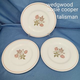 ウェッジウッド(WEDGWOOD)の英国製WEDGWOOD susie cooper 21.0cmプレート×3枚(食器)