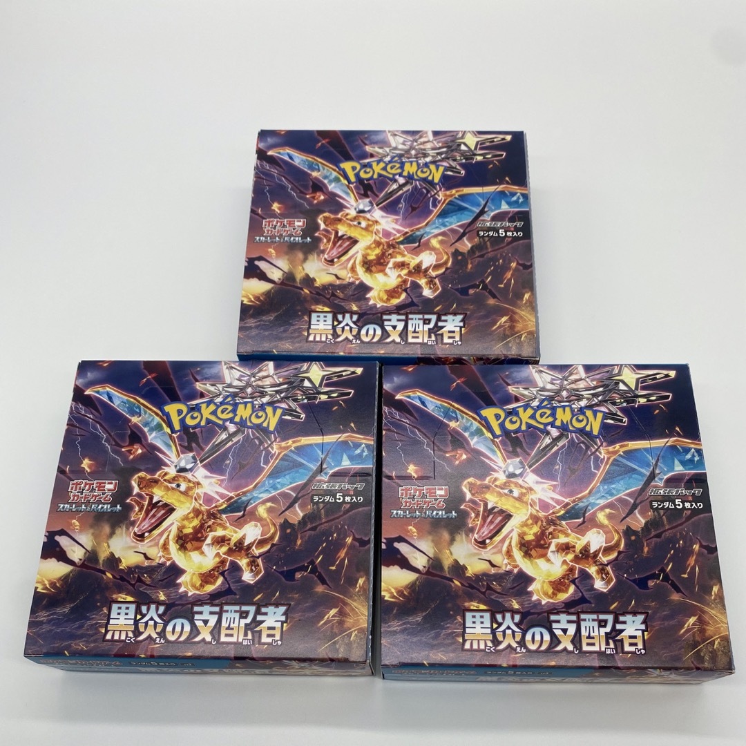 ポケモンカードゲーム　スカーレットバイオレット　黒炎の支配者　3BOX