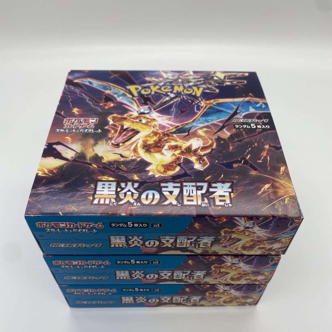 ポケモンカード黒炎の支配者　3BOXシュリンク無し