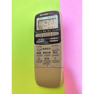 2ページ目 - シャープ スマホ エアコンの通販 700点以上 | SHARPの