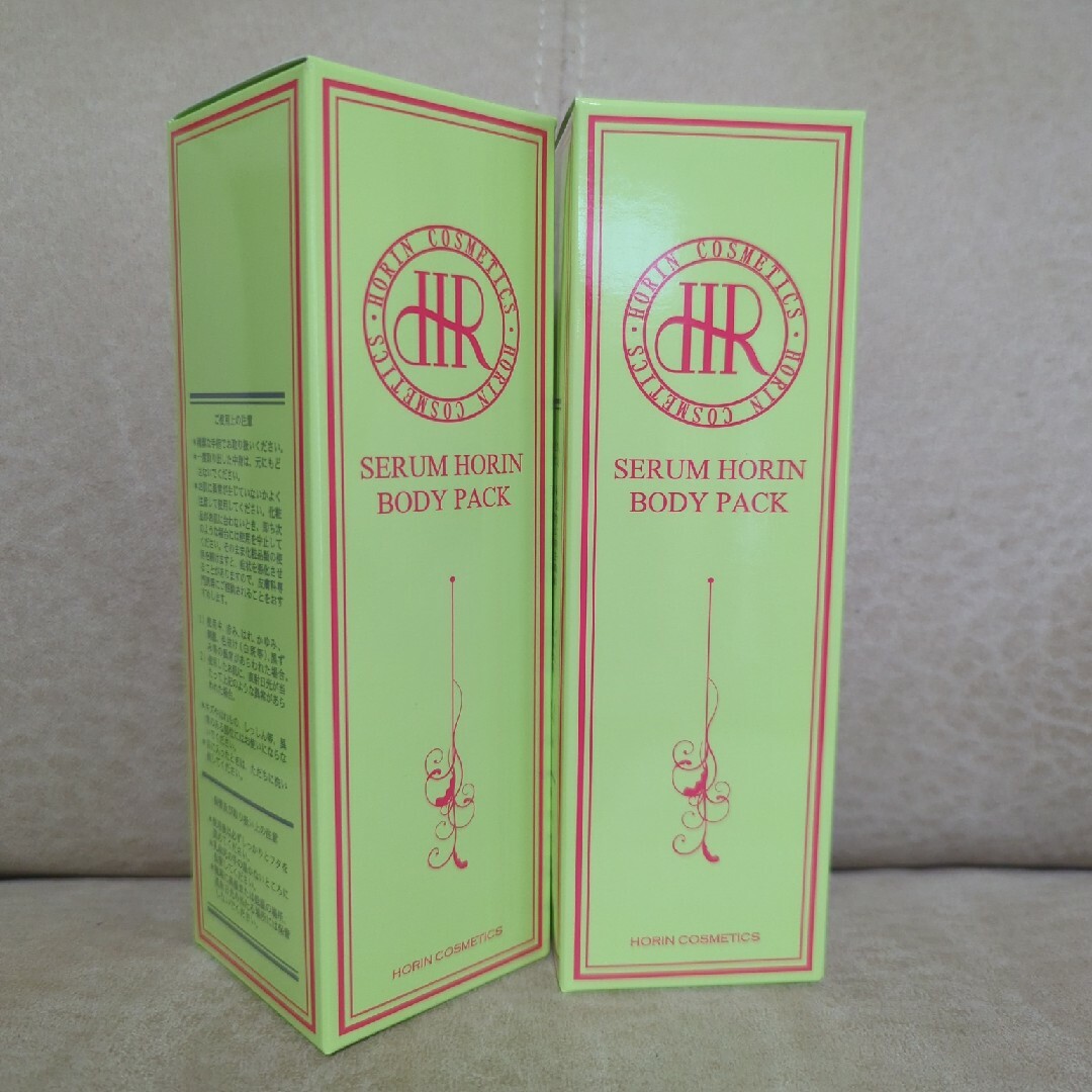 豊凜 ホウリン化粧品 セラムボディパック 2箱 | agro-vet.hr