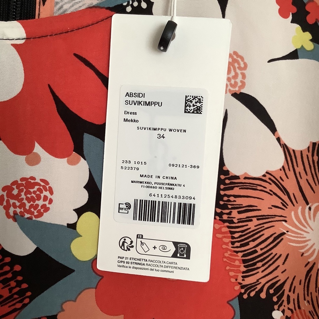 marimekko(マリメッコ)の【未使用】マリメッコ Absidi Suvikimppu ワンピース 34 レディースのワンピース(ひざ丈ワンピース)の商品写真