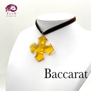 バカラ(Baccarat)のバカラ オクシタン ネックレス クロス モチーフ チョーカー (ネックレス)