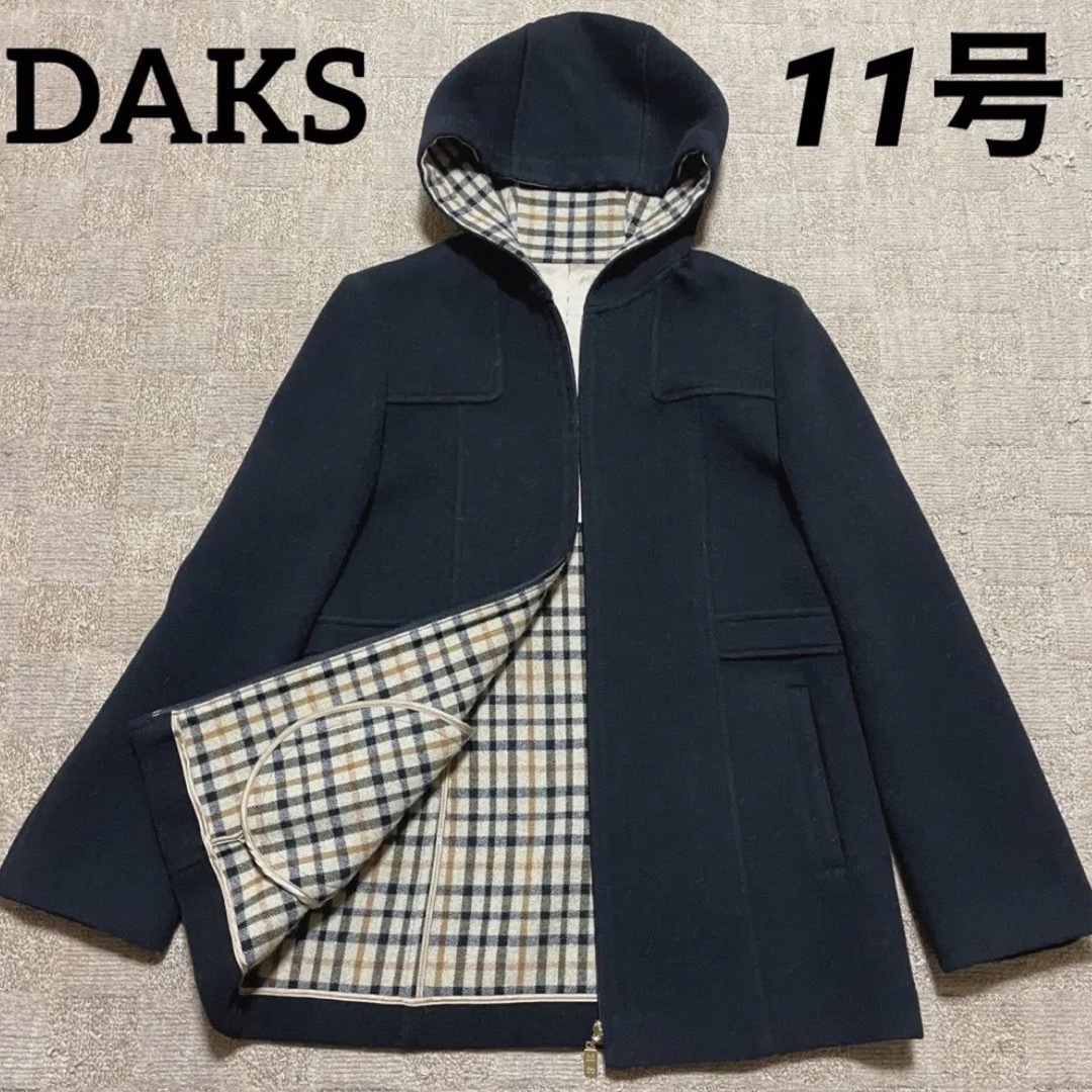 美品　DAKS　ダックス　上質　ウール　リバー　コート　ハウスチェック柄　11号