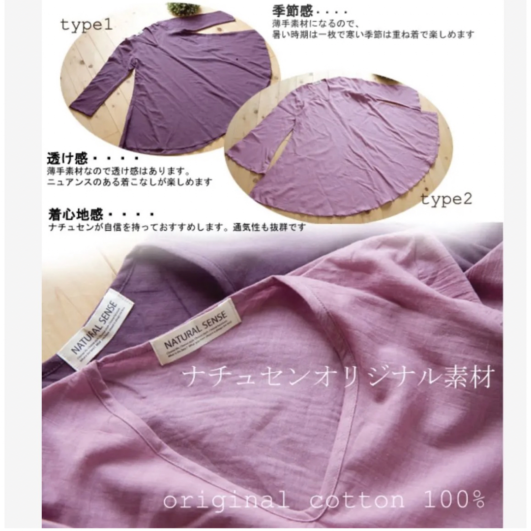 薄手コットンワンピース  フリーサイズ ピンク ナチュラルセンス レディースのワンピース(ロングワンピース/マキシワンピース)の商品写真