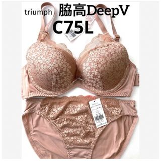 トリンプ(Triumph)の【新品タグ付】triumph／ベージュ・ブラセットC75L（定価¥4,389）(ブラ&ショーツセット)