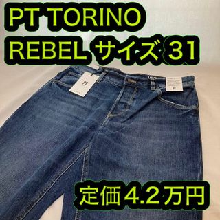 ピーティーゼロウーノ(PT01)のPT TORINO  デニム REBEL 31 インディゴブルー カットオフ(デニム/ジーンズ)