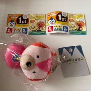 アンパンマン(アンパンマン)のアンパンクラブポイントカード2枚❤️ぬいぐるみチャーム（マルミエくん）セット(キャラクターグッズ)