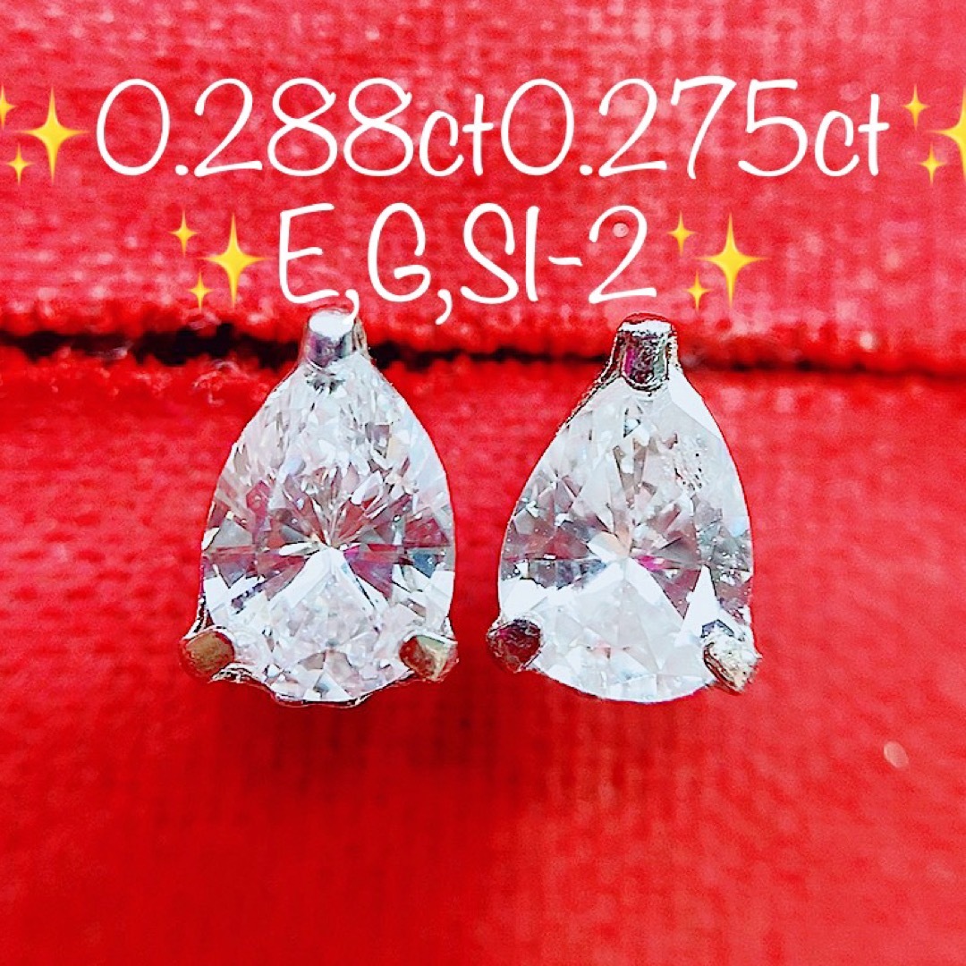 ★0.882ct★✨一粒ダイヤG,SI-2,Goodプラチナスタッドピアス