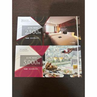 ウェルスマネジメント株主優待券 7500円分の通販 by st's shop|ラクマ
