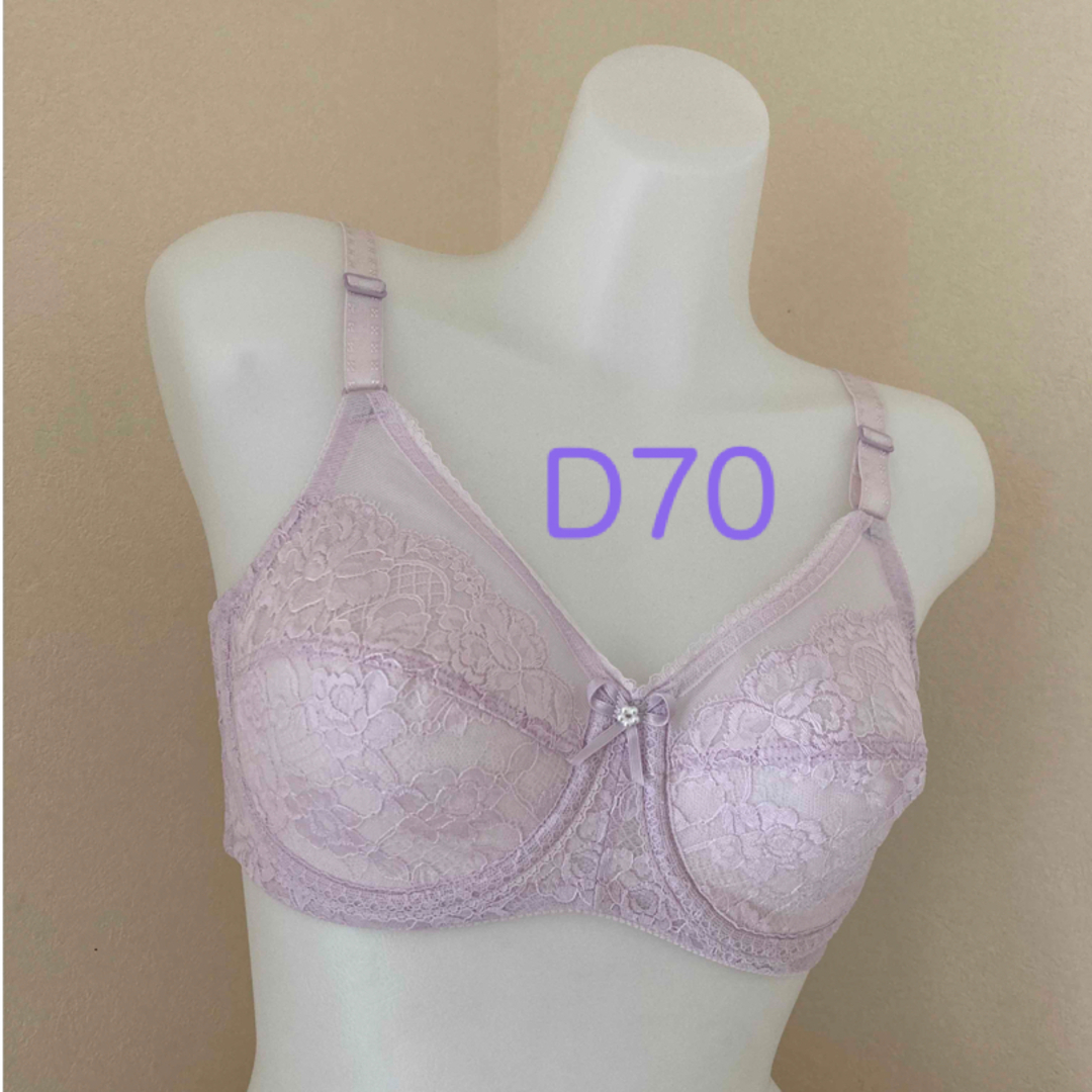 シャンデール　ブラジャー　D70