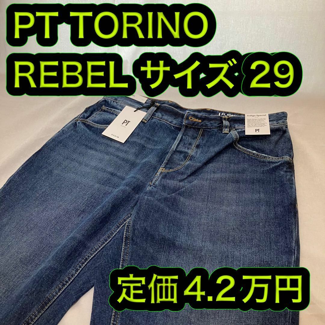 PT TORINO  デニム REBEL 29 インディゴブルー カットオフイレブンティ