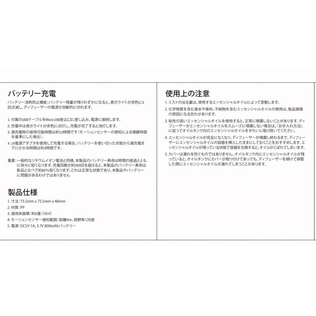 doTERRA - doTERRAバブルディフューザーオンガードセット 特典付きの