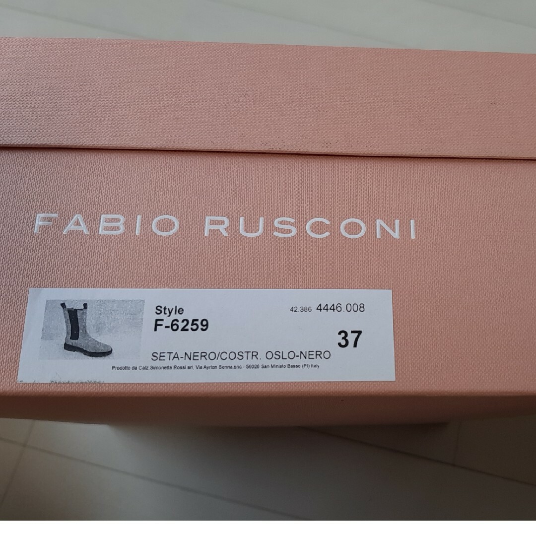 FABIO RUSCONI(ファビオルスコーニ)のファビオルスコーニ　ブーツ レディースの靴/シューズ(ブーツ)の商品写真