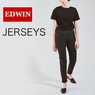 エドウィン(EDWIN)のEDWIN別注JERSEYS ニットデニムパンツ S約74cm(デニム/ジーンズ)