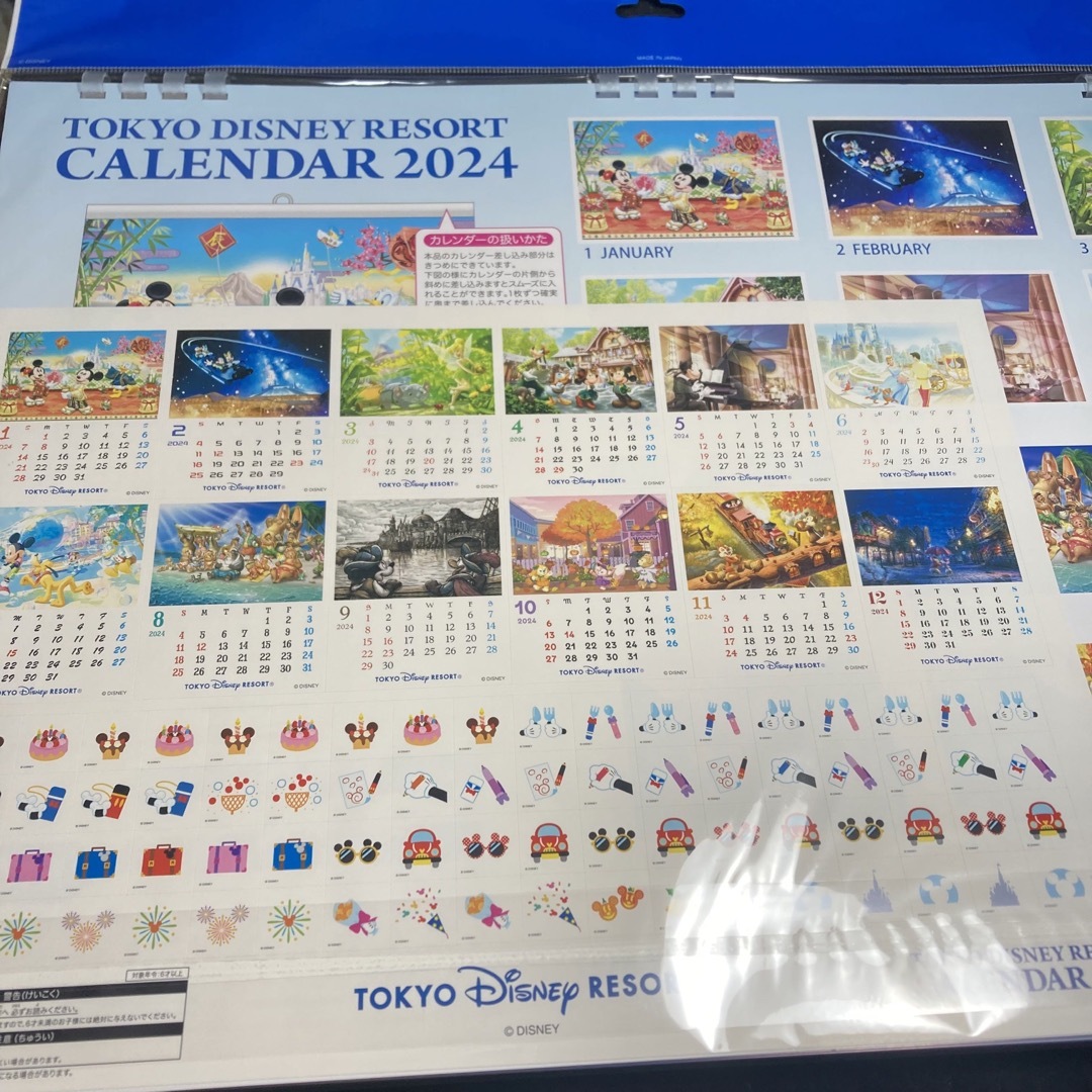ディズニー 壁掛けカレンダー 新商品 2024 キャラクター アトラクション