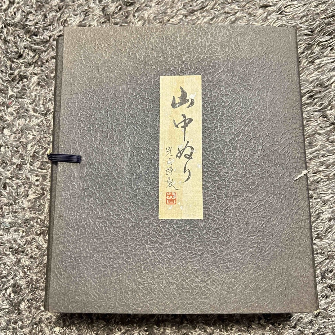 山中塗　山中漆器　光吉謹製　お盆　5枚セット　半月膳 エンタメ/ホビーの美術品/アンティーク(漆芸)の商品写真