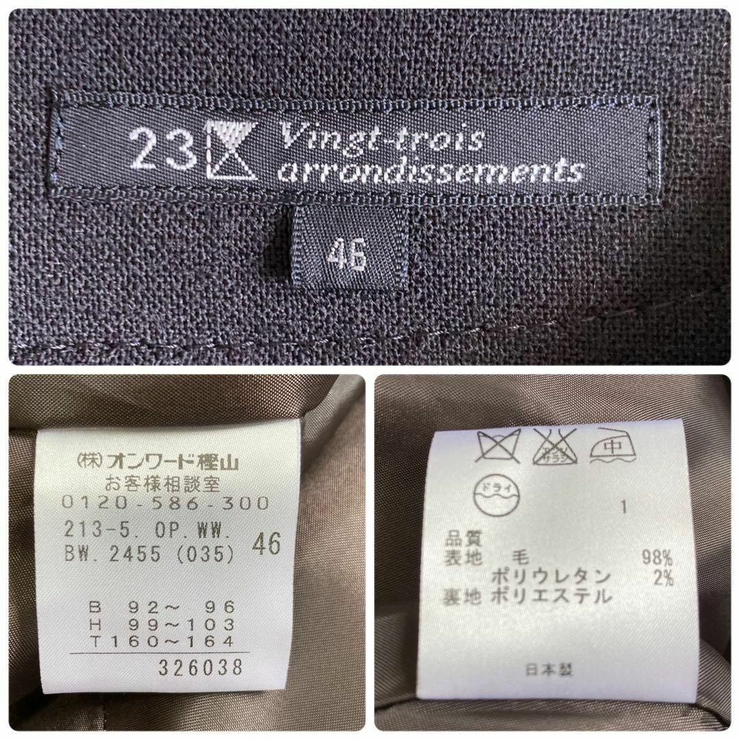 23区(ニジュウサンク)の【花椿様専用】美品☆23区　V字ネックウールワンピース　46サイズ  茶 レディースのワンピース(ひざ丈ワンピース)の商品写真