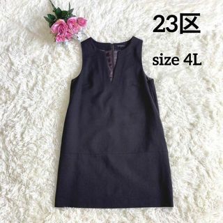 ニジュウサンク(23区)の【花椿様専用】美品☆23区　V字ネックウールワンピース　46サイズ  茶(ひざ丈ワンピース)