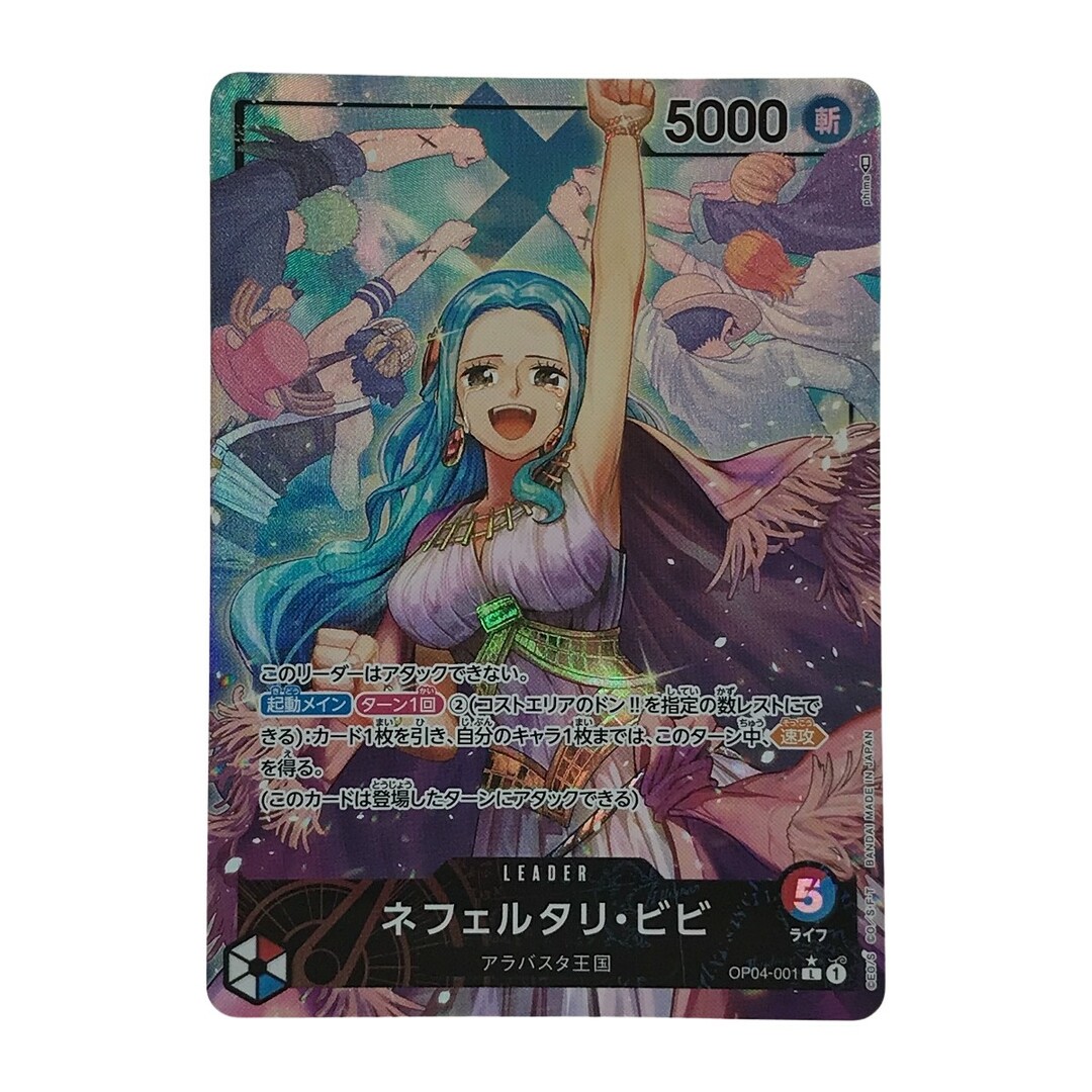 【PSA10】ネフェルタリ・ビビ リーダーパラレル 管理番号P440