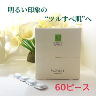 シーボン 洗顔料の通販 500点以上 | C'BONのコスメ/美容を買うならラクマ