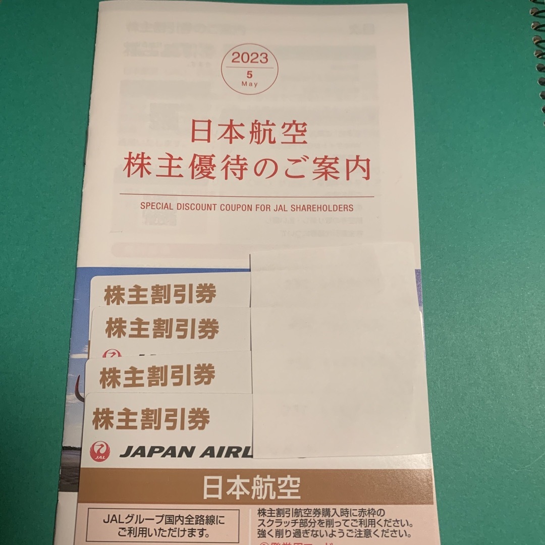 JAL 株主優待　4枚 チケットの優待券/割引券(その他)の商品写真