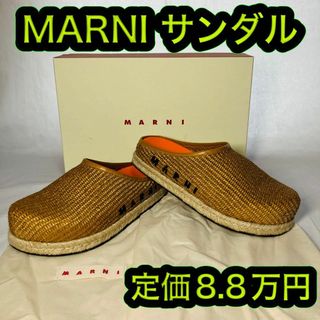 マルニ サンダルメンズの通販 点   のメンズを買うならラクマ