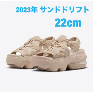 ナイキ(NIKE)のエアマックスココ(サンダル)