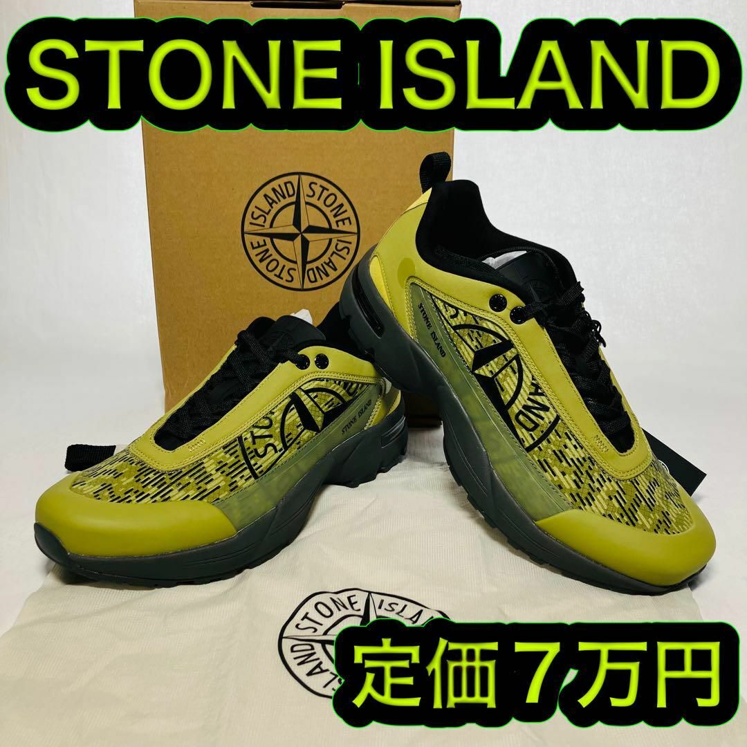 STONE ISLAND ロゴ スニーカー グライム S0303 25.5cm