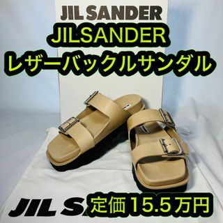 ジルサンダー(Jil Sander)のJIL SANDER レザー バックル サンダル 28cm EU44 ベージュ(サンダル)