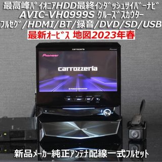 パイオニア カーナビ/カーテレビ(ブルー・ネイビー/青色系)の通販 52