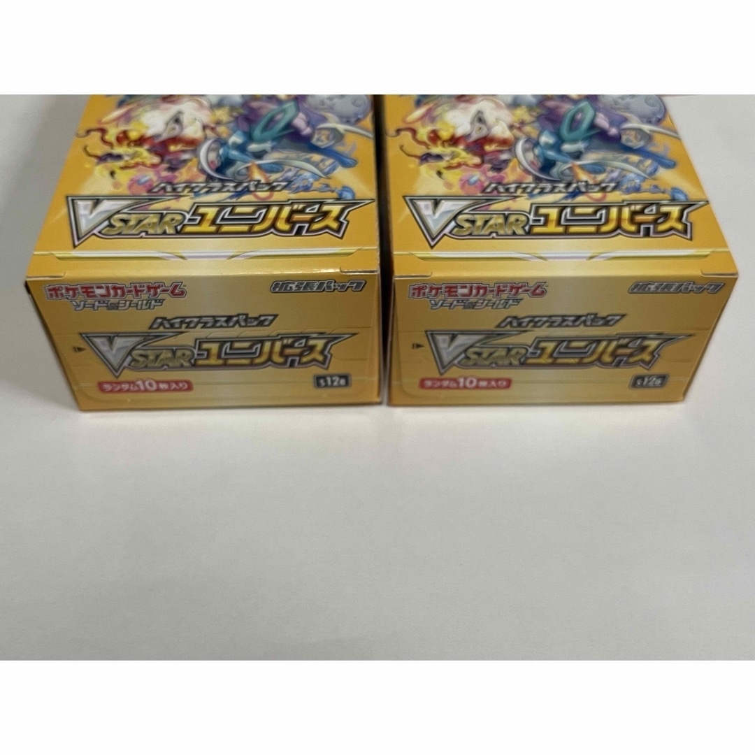 vstarユニバース 2BOX シュリンク無し ペリペリ有りの通販 by ちいかわ