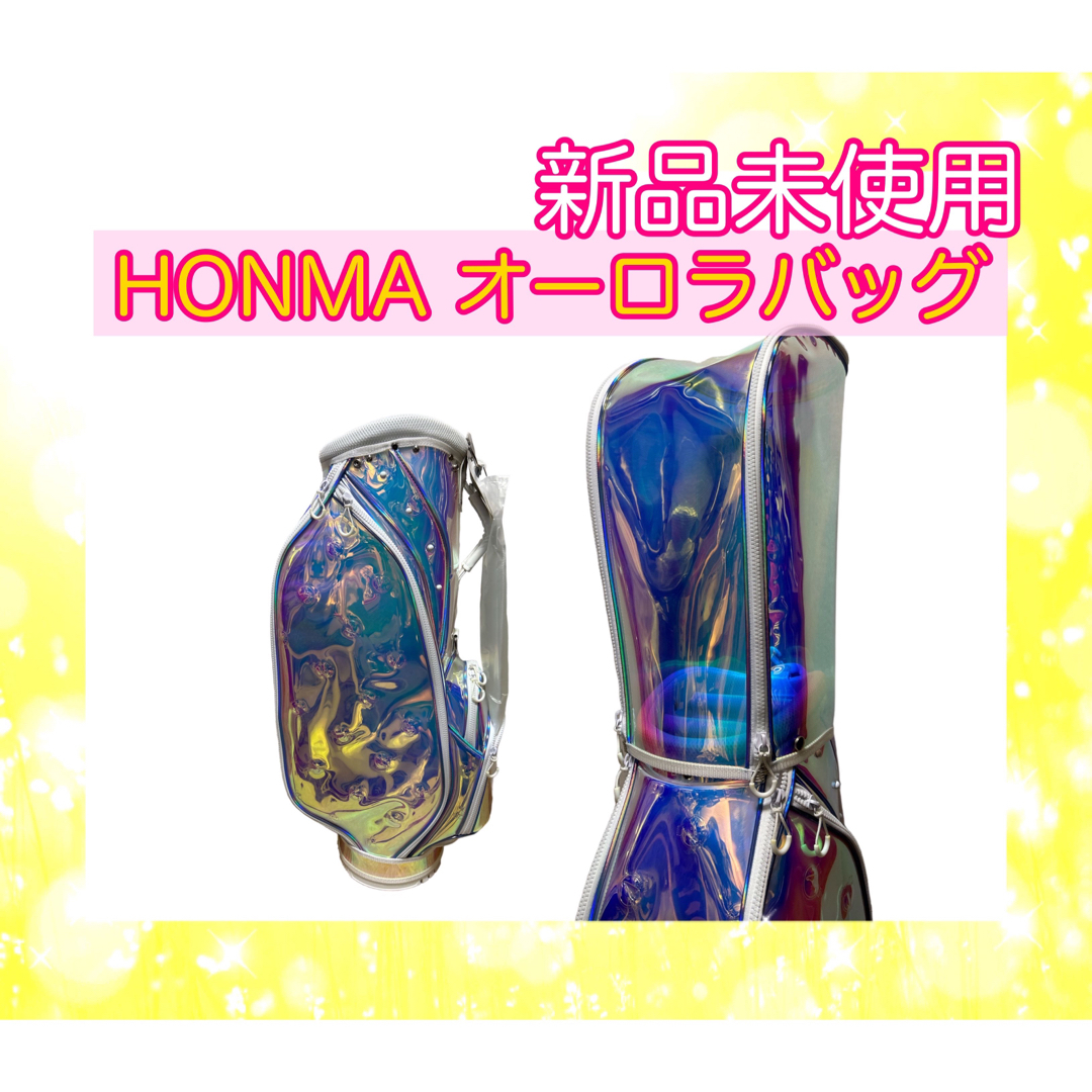 本間ゴルフ - 新品未使用!ホンマHONMA スケルトンオーロラキャディ