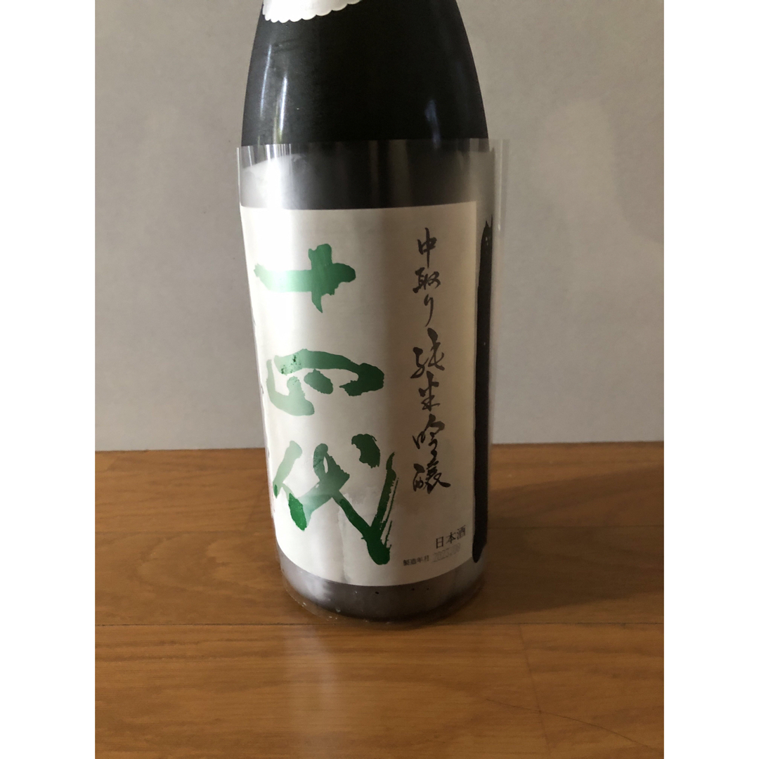 十四代　中取り純米吟醸　播州山田錦　1800ml 1