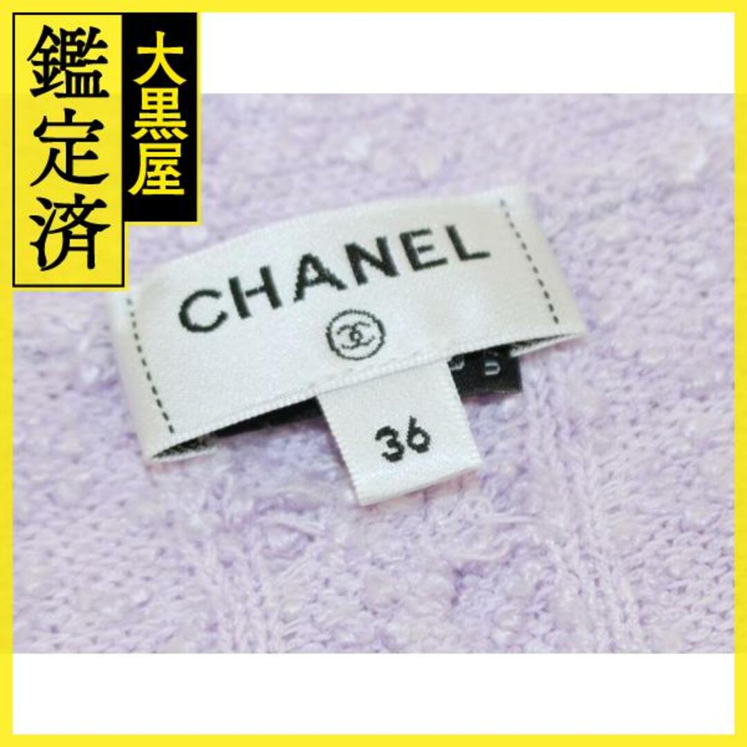 CHANEL　シャネル　カーディガン　レディース 36　パープル　　【200】