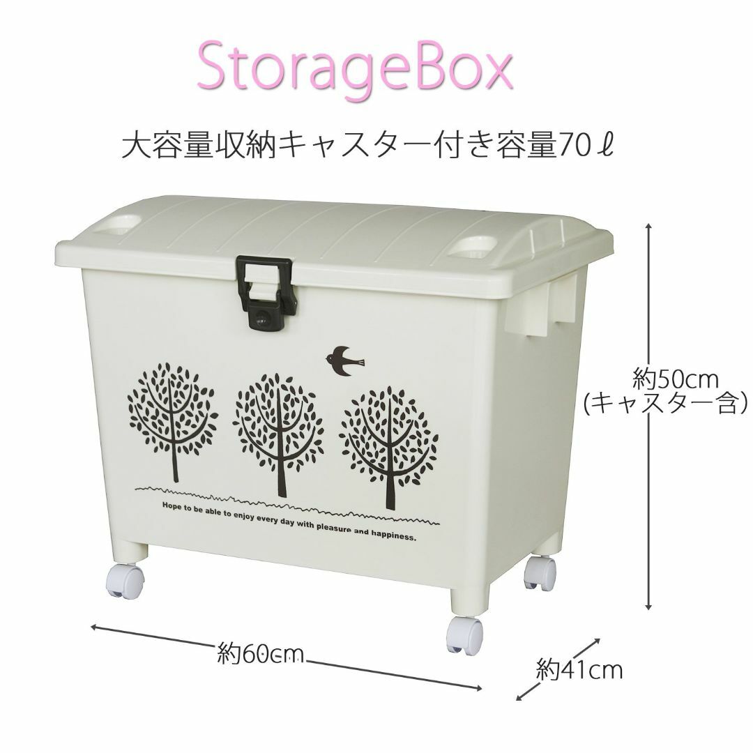 色: クールホワイト平和工業 ストレージ ボックス 70L クールホワイト