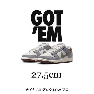 ナイキ(NIKE)の堀米 雄斗× Nike SB Dunk Low Pro QS Wolf Grey(スニーカー)