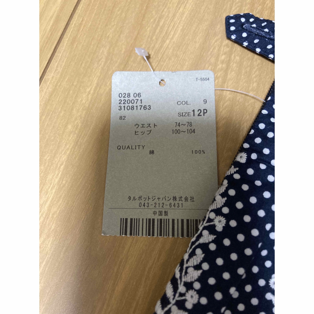 TALBOTS(タルボット)のタルボット　talbots スカート レディースのスカート(ひざ丈スカート)の商品写真