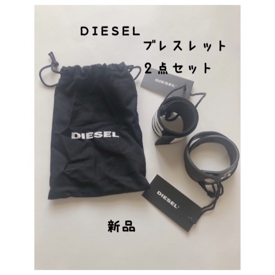 DIESEL - 【新品未使用】DIESEL レザーブレスレット ロゴブレスレット