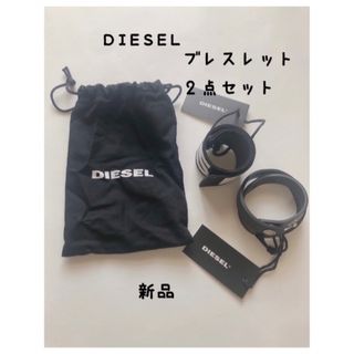 ディーゼル(DIESEL)の【新品未使用】DIESEL レザーブレスレット　ロゴブレスレット ２点セット(ブレスレット/バングル)